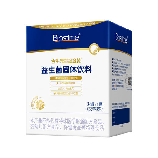 合生元超级金装益生菌固体饮料84g(2g*42条) 商品图2
