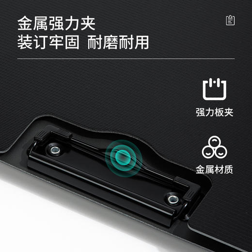 得力5016竖式折页板夹(黑色)10个装 商品图3