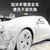 车仆魔立蓝洗车液水蜡高泡沫清洁剂强力去污刷车蜡水 商品缩略图6