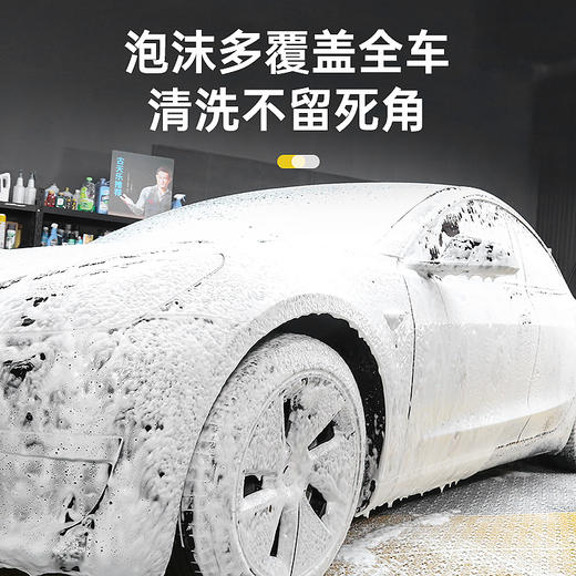 车仆魔立蓝洗车液水蜡高泡沫清洁剂强力去污刷车蜡水 商品图6