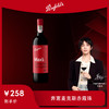 奔富（Penfolds）麦克斯MAX‘S 红葡萄酒装原瓶进口 干红葡萄酒 商品缩略图0