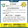 《这就是数学》全8册 6-10岁 对标新课标数学核心素养 培养数感 建立数学逻辑 感受数学之美 商品缩略图3