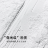 【保税仓cn】INNISFREE悦诗风吟矿物质控油散粉5g/盒 商品缩略图2