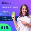 【流利说】懂你英语®A +达标版 180天提升英语能力 商品缩略图0