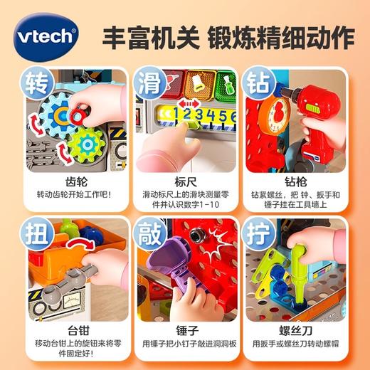 伟易达仿真多功能工作台工具箱维修拧螺丝双语创意拼搭电动玩具 商品图3