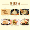 安井桶装手抓饼 原味 2250g 25片 家庭装手撕饼煎饼 速食早餐面点 商品缩略图1