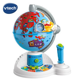 vtech伟易达地球仪3岁宝宝地理启蒙学习机儿童玩具益智早教机礼物