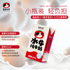 喜番牛牛水牛纯牛奶mini125ml*9 商品缩略图2