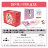 卡游 叶罗丽-仙境收藏卡-玲珑礼盒（2025）KAYCYLL-XJLH-LL004 商品缩略图1