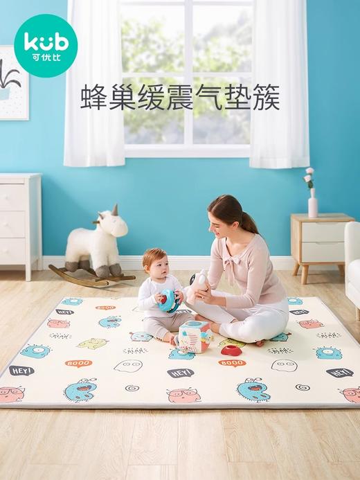 【微瑕】KUB可优比宝宝爬爬垫爬行垫加厚环保儿童室内2cm地垫（收到无质量问题不退不换，介意者勿拍） 商品图2