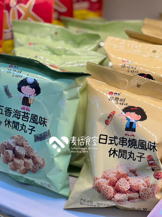 张君雅和风拉面休闲丸子 商品图0