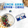 明治meiji【国内奶源】保加利亚式酸奶纯味不甜150g*3低温酸奶 商品缩略图1