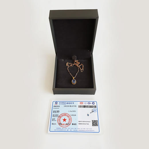 【天然正品】AU750黄金镶天然1.20克拉坦桑石吊坠项链280425XY05 现售价：1880特价 商品图1