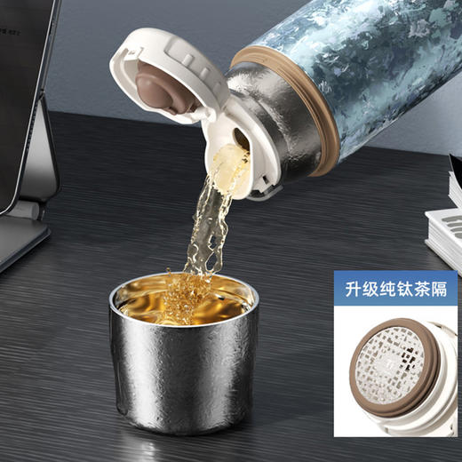 特美刻丨TW60191Ti 高奢纯钛 养生焖茶杯 泡茶杯 保温杯 带过滤 410ml 多色可选 商品图5