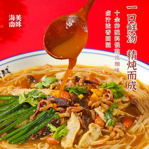 裹满酸酸辣辣卤汁的米粉+丰富的配料💯真的超爱~【海南陵水酸粉细米粉372g*3袋】 商品图2