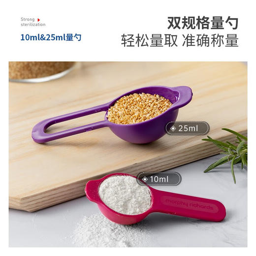 Morphy Richards摩飞多功能厨具九件套MR1101 商品图8