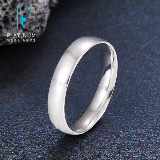 【限时8.8折】【线上铂金馆】PT950 【国际铂金协会】铂金实心光面光圈戒固口圈戒(面宽约3.7-4mm)(BJZ00047)预售产品下单后不退款不退货不换货不补差价) 商品图0