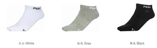 【45元/3双】匹克2025年新款时尚系列男款船袜W5252021 商品图0