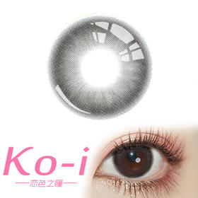 Flower Color 朦胧月色 日抛直径14.2mm日常美瞳 黑色