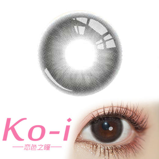 Flower Color 朦胧月色 日抛直径14.2mm日常美瞳 黑色 商品图0