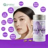 【保税仓】正品抗衰老防皮肤老化加拿大greentree强效抗氧精华(60粒) 商品缩略图2