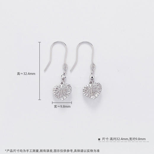 【限时8.8折】【线上铂金馆】PT950 #520快乐 #怦然心动 #绕线 【国际铂金协会 】铂金镂空爱无止境绕线爱心心形耳饰耳吊耳钩(BES00272)预售产品下单后不退款不退货不换货不补差价) 商品图2