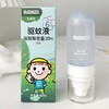 DeRU丹栄  驱蚊酯喷雾60ml 商品缩略图0