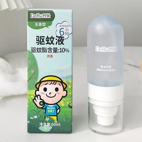 DeRU丹栄  驱蚊酯喷雾60ml