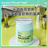 器具泡泡盐清洁 商品缩略图1