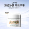 【 限时特惠】美国 LA MER 海蓝之谜 精华面霜 30ml 商品缩略图0