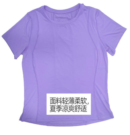 Y032A女式暗纹丝滑凉感速干透气圆领短袖T恤 商品图2