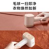 大宇双头毛球修剪器M7 商品缩略图0