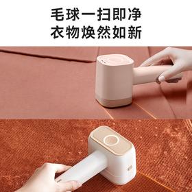 大宇双头毛球修剪器M7
