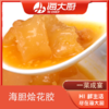 海大厨-海胆烩花胶 商品缩略图0