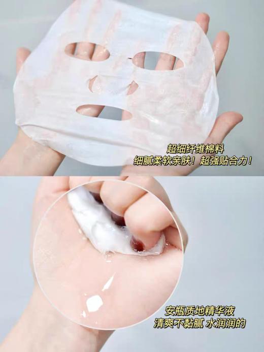 【一般贸易】阿彼芙口香糖面膜鱼腥草舒缓积雪草修护水分草补水提亮面膜27ml 商品图5