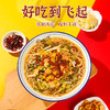 谁懂这一口的含金量😍大声安利海南美食【海南粉海南腌粉345g*3袋装】大口嗦粉酸笋+卤酱香死了 商品缩略图1