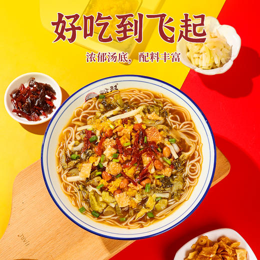 谁懂这一口的含金量😍大声安利海南美食【海南粉海南腌粉345g*3袋装】大口嗦粉酸笋+卤酱香死了 商品图1