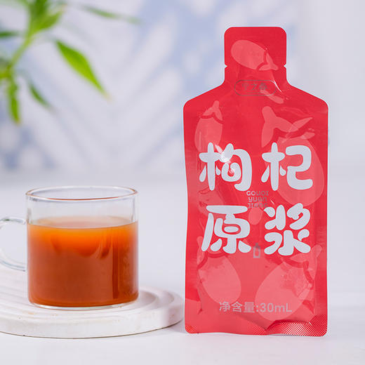 【超值90袋】宁之春黑红枸杞原浆 早C晚A 鲜果鲜榨 天然原浆 30ml/袋 商品图10
