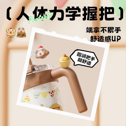 可爱卡皮巴拉双饮保温杯女生高颜值316咖啡杯外出携带水杯子2025新款 商品图6
