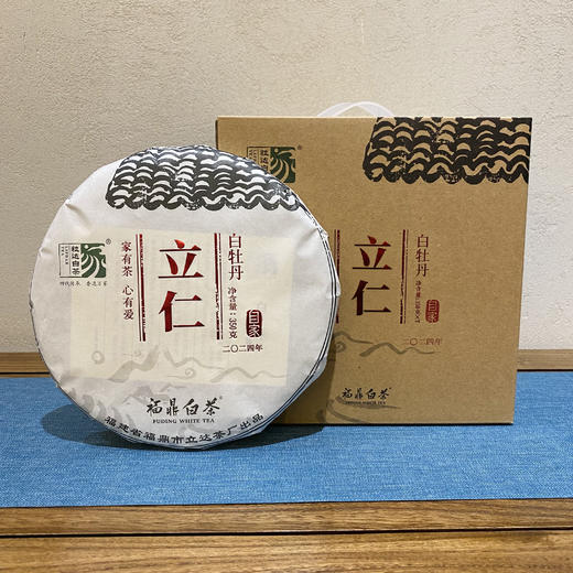 自家系列丨 2024年  立仁白牡丹350g 商品图2