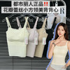都市丽人花瓣背心（锁 商品缩略图1
