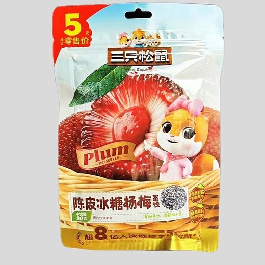 【9.9元任选3件】休闲零食三只松鼠话梅/杨梅/乌酸梅/甘栗仁 多口味可选 休闲零食 90g/袋 商品图4