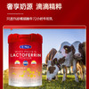 【任三件8折】盖洛高牌乳清蛋白乳铁蛋白粉 商品缩略图4