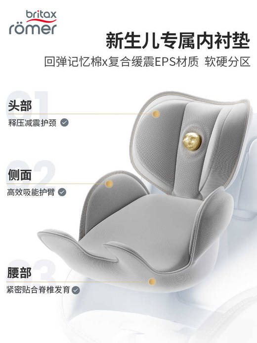 【britax宝得适】双面骑士plus3 商品图4