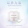 阿古屋珍珠霜保湿滋润款50g A-4428 商品缩略图1