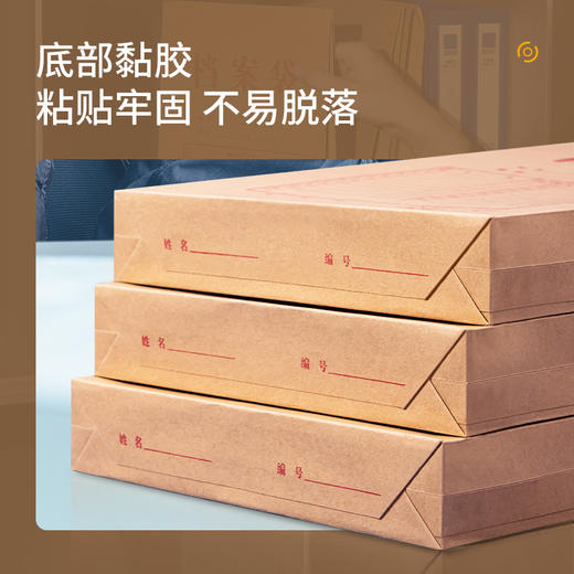 得力64104牛皮纸档案袋(280g-6cm)(黄)60个装 商品图4