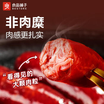 良品铺子高蛋白肉脯原味500g约27包 靖江风味 猪肉鸡肉干 解馋休闲食品 商品图0