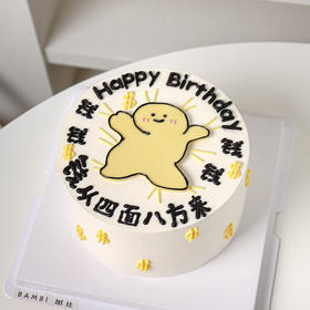 钱从四面八方来