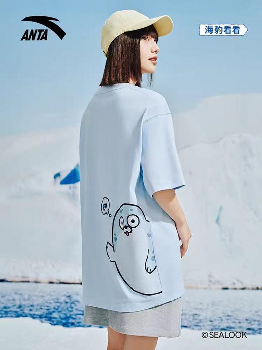 【新品5.1特价】安踏﻿SEALOOK联名 夏季新款男女同款T恤172528126 商品图4