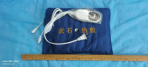 【任之堂玄石热敷:电加热玄石热敷包 】 商品图1